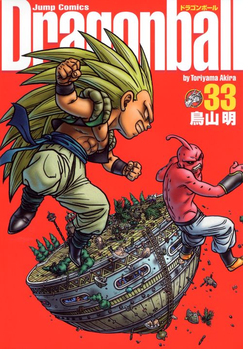 DRAGON BALL 完全版 1 – 丸善ジュンク堂書店ネットストア