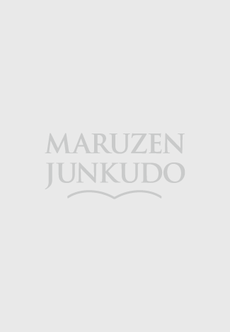 MARUZEN JUNKUDO | 獣医ドリトル 8