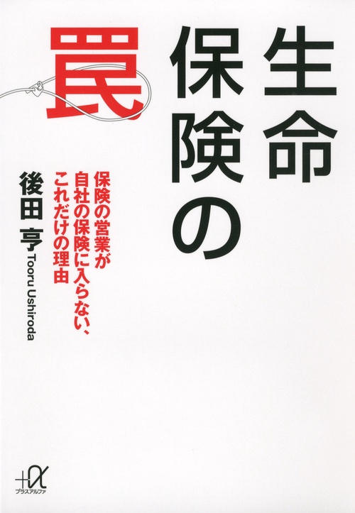 中小機構（中小企業基盤整備機構） on X: 