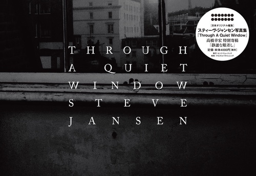Through A Quiet Window – 丸善ジュンク堂書店ネットストア