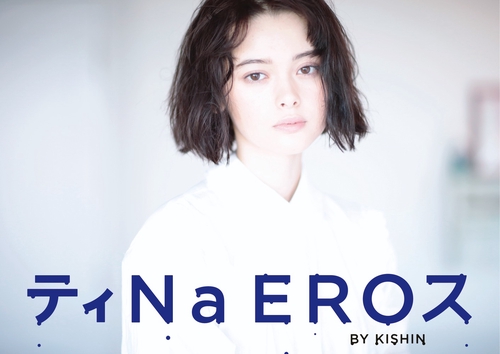 Amazon.co.jp: 世界: 玉城ティナ デビュー10周年記念写真集