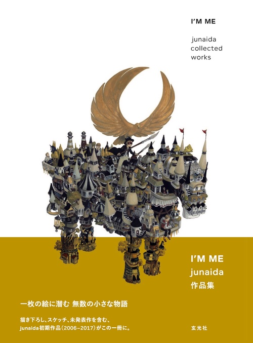 I'M ME junaida collected works