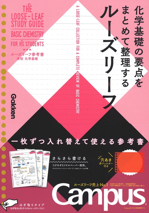 楽天市場】駿台 数学ZX 数学III全範囲 テキスト通年セット 2022