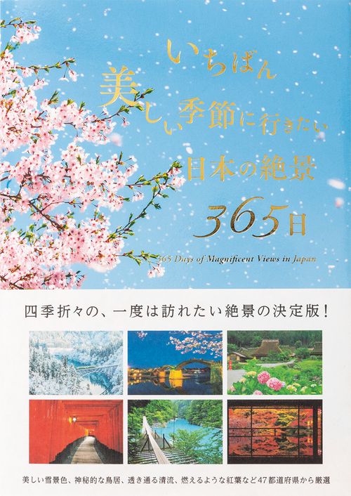 春へ向かう　絵画 銀座の小さな春画展 Special Exhibition of Shunga in Ginza