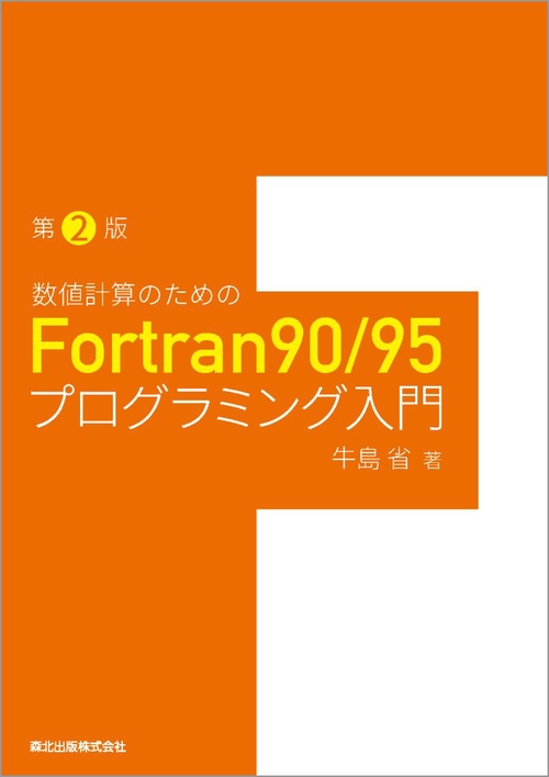 罰ゲームは虫!!!!】ガチモリFIVE Z [ぱちんこ][パチンコ
