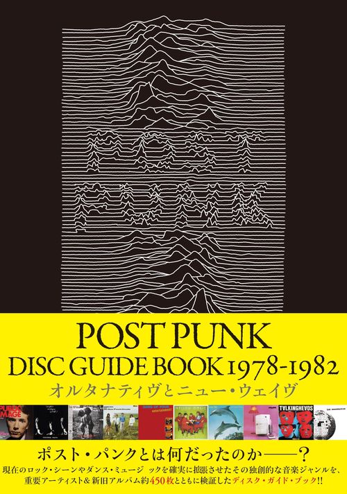 希少❗️Punk book パンク/ドキュメンタリー/洋書 中古BOOK『パンク・ロック・イン・ロンドン』ドキュメンタリー