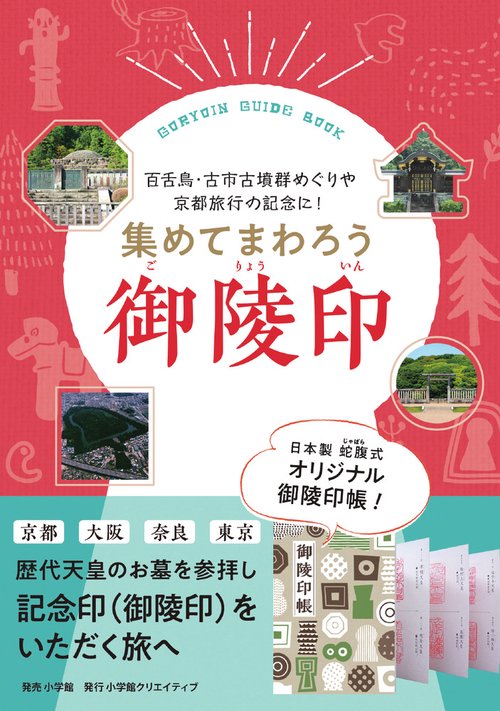 26DJB 好印象　御入園　お子様の晴れの舞台にふさわしい　ヤングママにお勧め 26DJB 好印象 御入園 お子様の晴れの舞台にふさわしい