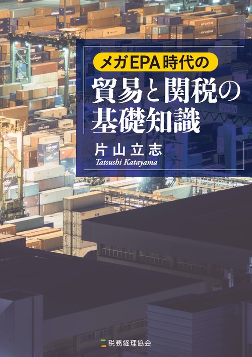 Amazon.co.jp: Mr．金川千尋 世界最強の経営 (中経出版) 電子
