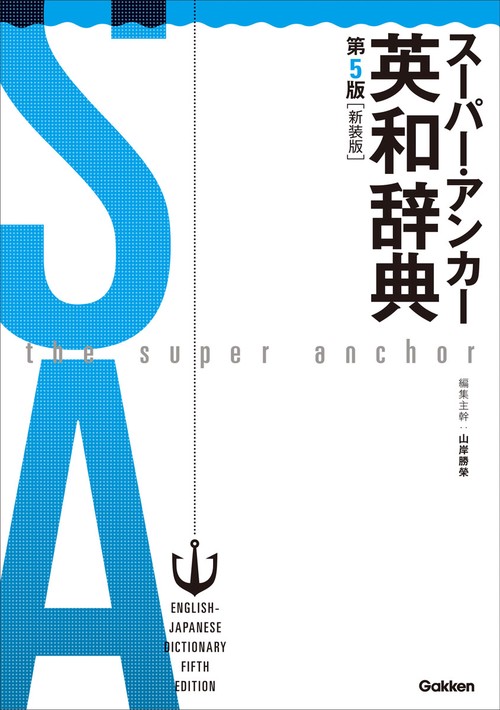 オックスフォード現代英英辞典 第10版 – 丸善ジュンク堂書店ネットストア