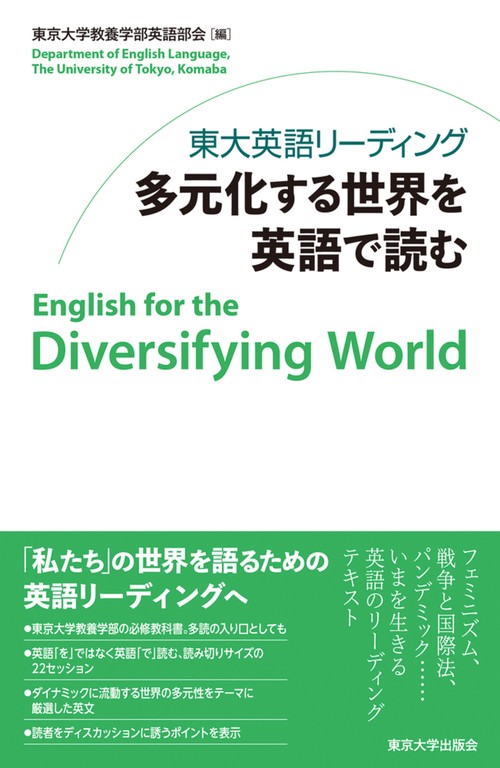 東大英語で大逆転できる本 51NIRrO2PLL.jpg