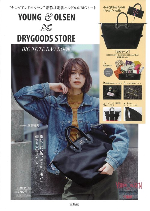 YOUNG & OLSEN The DRYGOODS STORE BIG TOTE BAG BOOK – 丸善