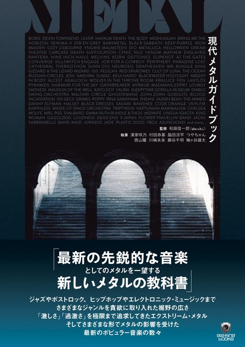 マニエリスム芸術の世界 (1977年) (講談社現代新書) |本 | 通販