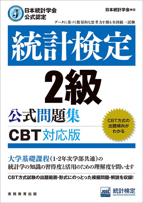 楽天ブックス: 選挙研究（第38巻第2号（2022年）） - 日本選挙
