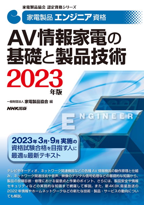 予約販売 ドイツ 美品 限定品 レア 造幣局製 偉人 人類の技術史 その他