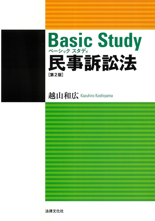 裁断済　理学療法ジャーナル　2010 1〜4,5〜10,12号 jmedmook72 現場のリアルな選択とさじ加減 もっと使いこなす