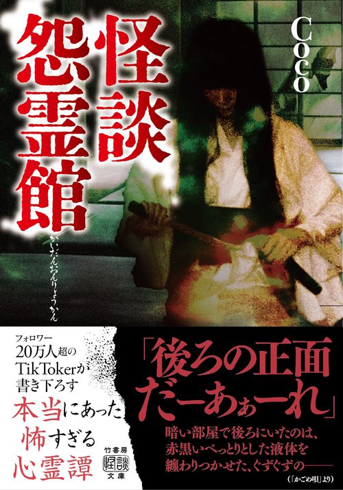 Amazon.co.jp: 希少初版set 朱雀門出 首ざぶとん/今昔奇怪録/脳