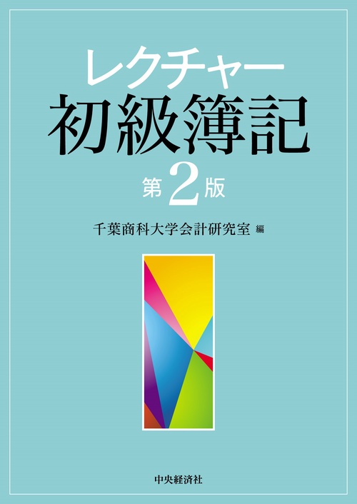 Z会 理系受験科旬報 '96/3-1〜'97/2-2 全24冊