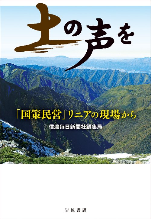 公共交通機関旅客施設のサインシステムガイドブック – 丸善ジュンク堂