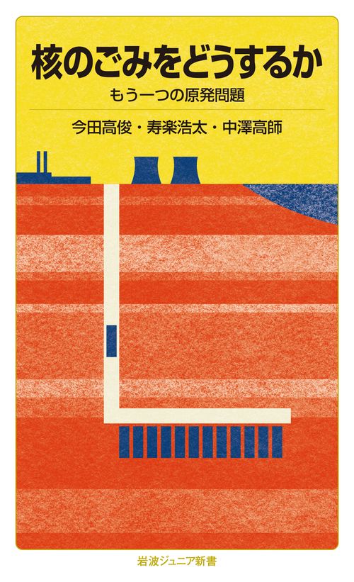 共同体の経済構造: マルクス『資本制生産に先行する諸形態』の