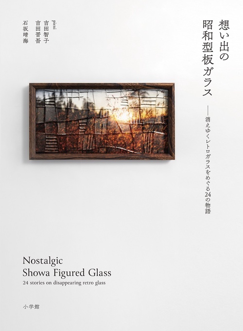 本箱 書棚 本棚 ブックケース 日本製 昭和レトロ 収納棚
