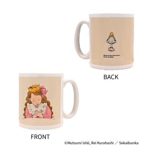 EHONS TシャツL 石井睦美/くらはしれい 「王さまのお菓子」 – 丸善