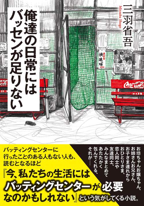 スクリブナー思想史大事典 全10巻 - 丸善出版 理工・医学・人文