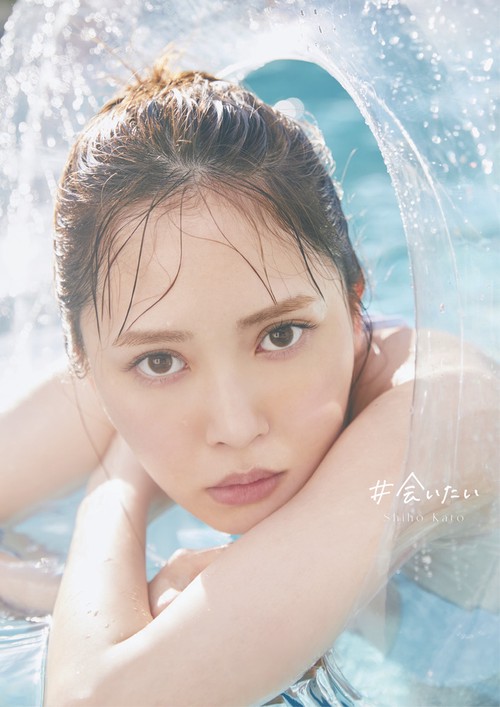 加藤史帆 生写真 1000枚！ 大量セット売り - メルカリ