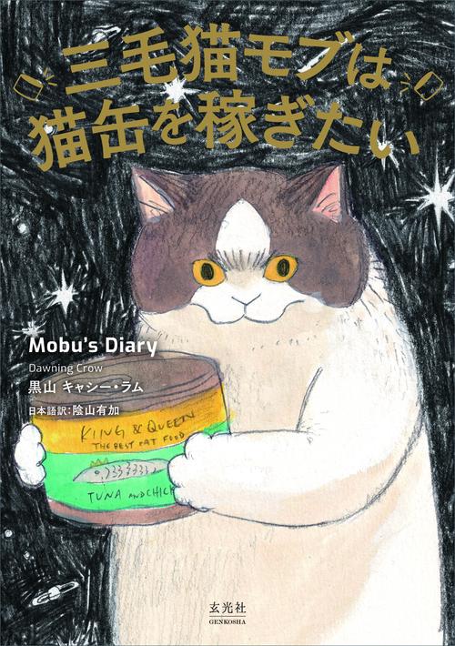 リアル 江戸斬り猫左衛門様専用 ソフト 156枚セット マスク パック・フェイスマスク