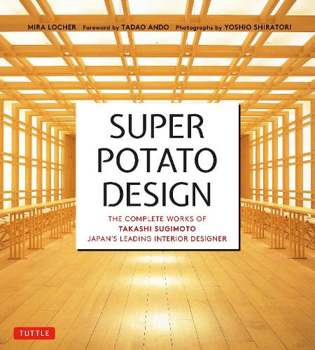 Super Potato Design – 丸善ジュンク堂書店ネットストア