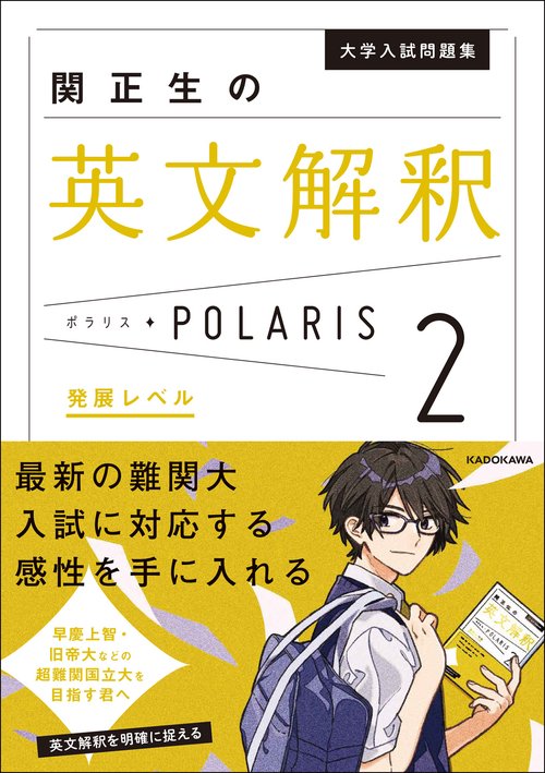Amazon.co.jp: 大学入試 参考書と問題集がセットで学びやすい ニコイチ化学 (化学基礎・化学) eBook : 西村淳矢: 本