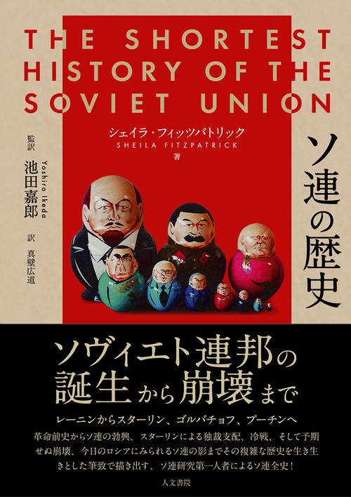 ナターシャの踊り（上） – 丸善ジュンク堂書店ネットストア