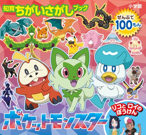 リコ ブロマイド 30枚セット No．336｜Yahoo!フリマ（旧PayPay