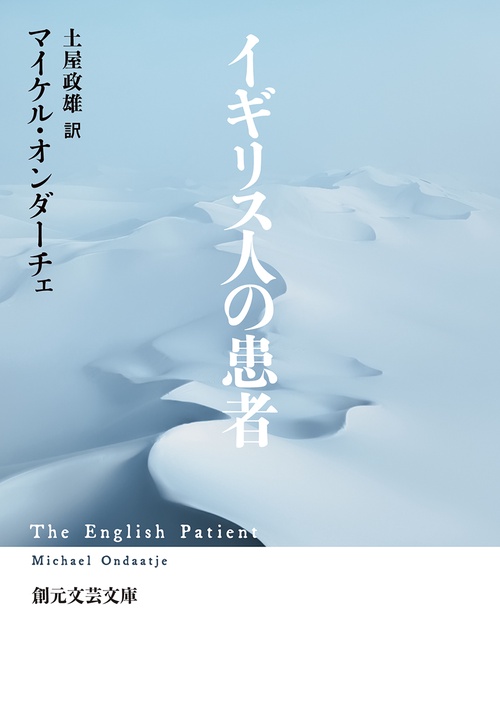 【中古】 バリント方式による全人的医療の教育/医学書院/マイケル・バリント Medical Practice(M.P.) 2025年 6 月号 [雑誌] 【特集】慢性腎臓