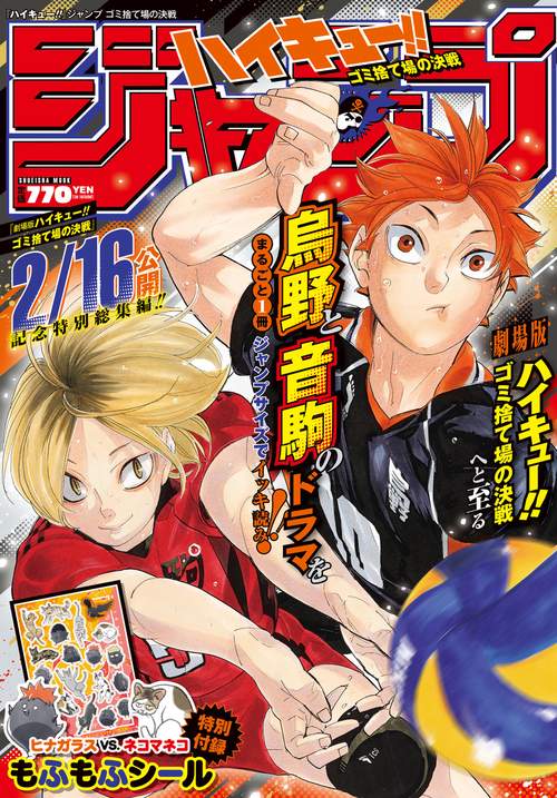 ビッグコミック増215ゴルゴ13 2024年 (06月 別冊・臨時増刊) [雑誌