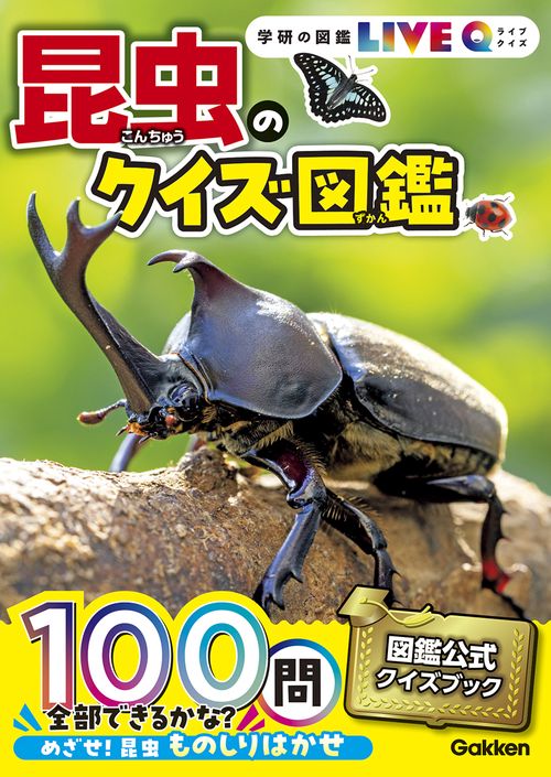 スイスの有名な昆虫学雑誌 MITT. SCHWEIZ. ENT.GES. - 生物学