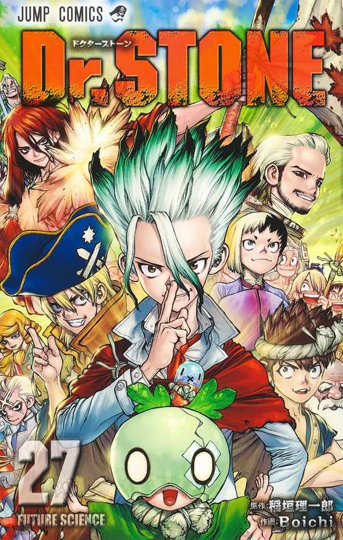 Dr.STONE 27 – 丸善ジュンク堂書店ネットストア