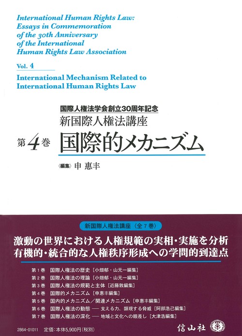 科学大辞典 [国際科学振興財団編] 丸善 科学大辞典 [国際科学振興財団編] 丸善 - メルカリ