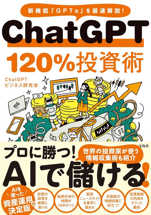 株式投資の学校】テキスト10冊 - 語学・辞書・学習参考書