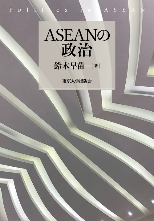 リー・クアンユー回顧録（新装版） 上 – 丸善ジュンク堂書店ネットストア