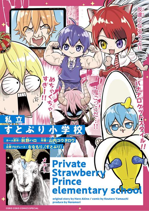 楽天市場】すとぷり ななもり。の通販