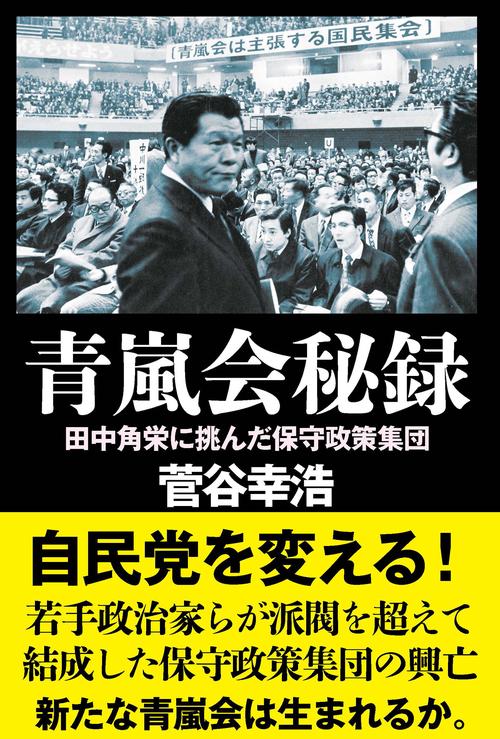 『石原慎太郎』13冊セット 石原慎太郎』13冊セット
