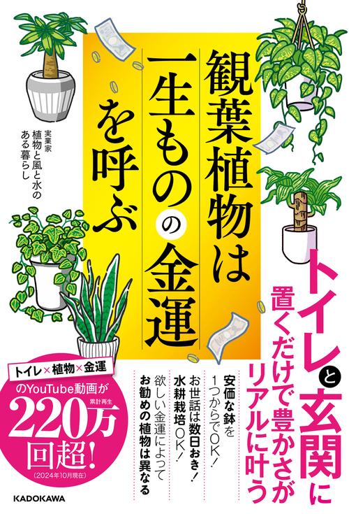 聖書動物大事典 | ウイリアム スミス, 小森 厚, 藤本 時男 |本