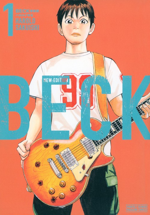 BECK 新装版（1） – 丸善ジュンク堂書店ネットストア