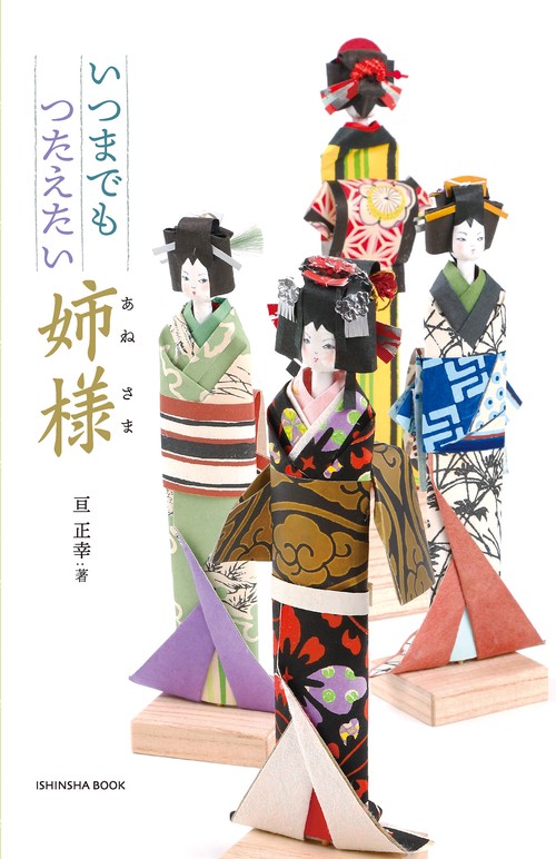 ちょあ様 阿 確認用