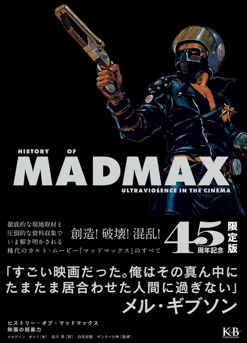 Amazon.co.jp: クローズEXPLODE スタンダード・エディション