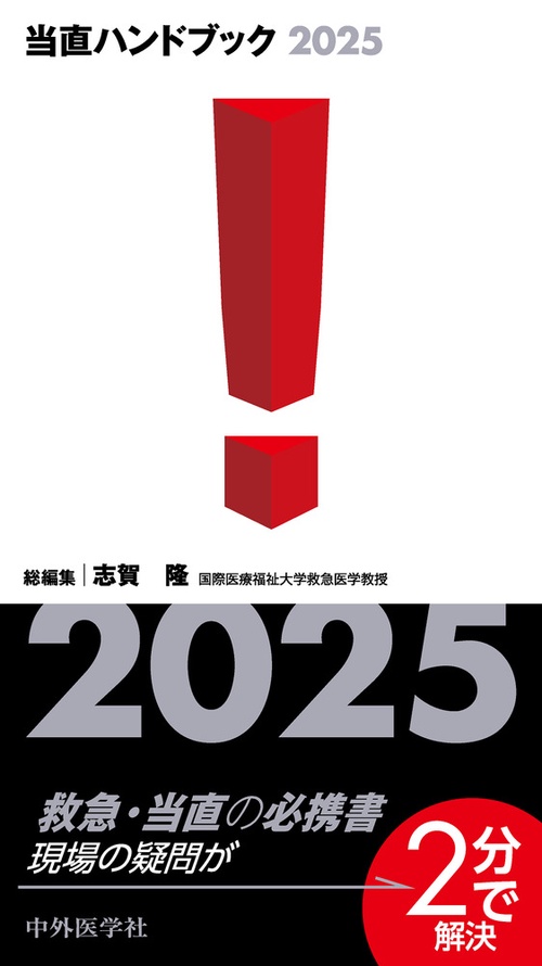 まんが　はじめて物語　中央児童福祉審議会　全巻セット 送料無料 計14冊 こどものじかん 全13巻＋ほうかご 私屋カヲル