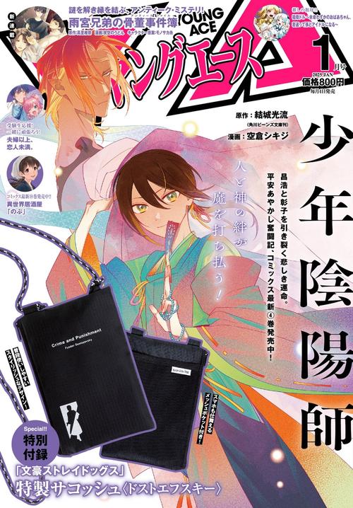 Amazon.co.jp: メスよ輝け 1~最新巻(ヤングジャンプコミックス