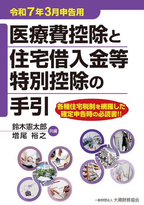 Amazon.co.jp: 専門家をめざす人のための緩和医療学(改訂第2版