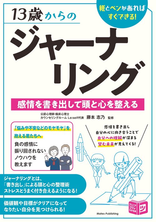 プーチン、自らを語る|書籍詳細|扶桑社