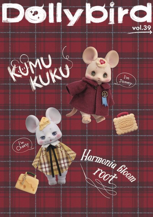 Dollybird vol.39 -KUMUKUKU- – 丸善ジュンク堂書店ネットストア